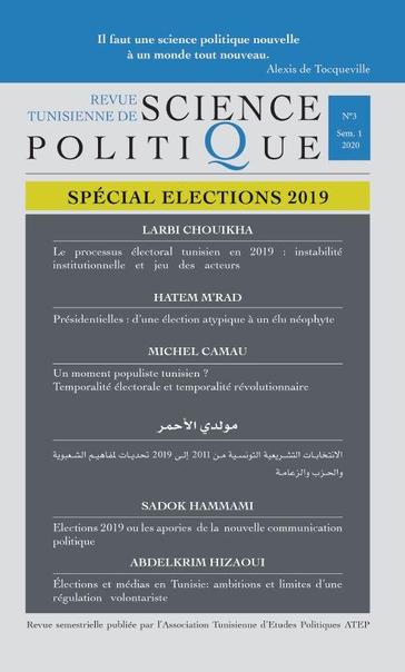Revue tunisienne de Science politique